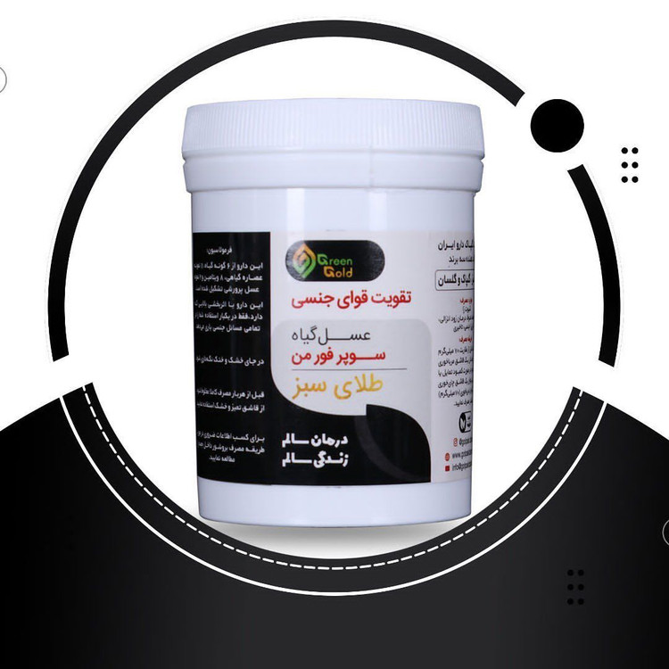 عسل گیاه سوپرفورمن طلای سبز