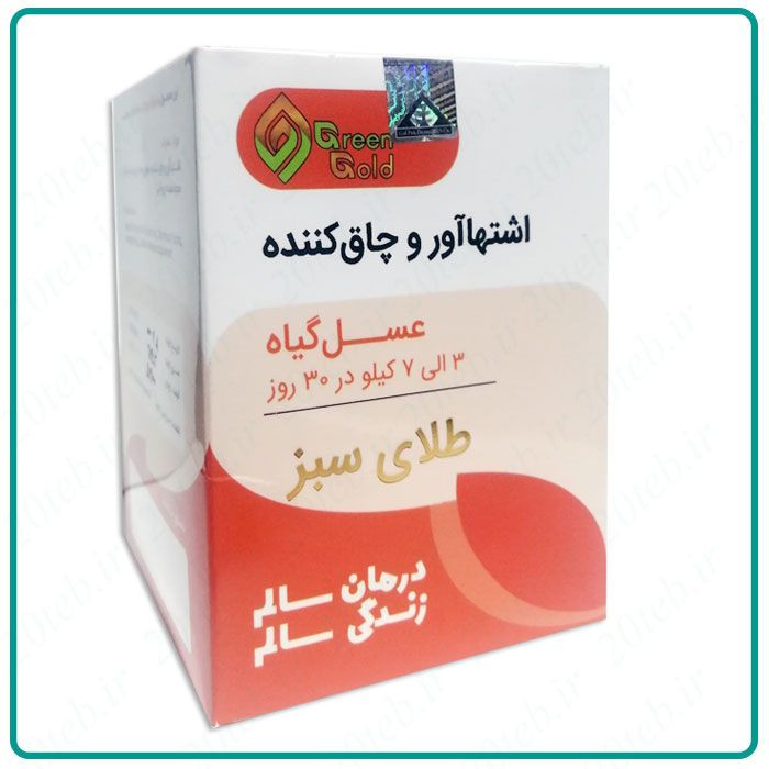 عسل گیاه اشتهاآور و چاق کننده 4500 میلیگرم طلای سبز